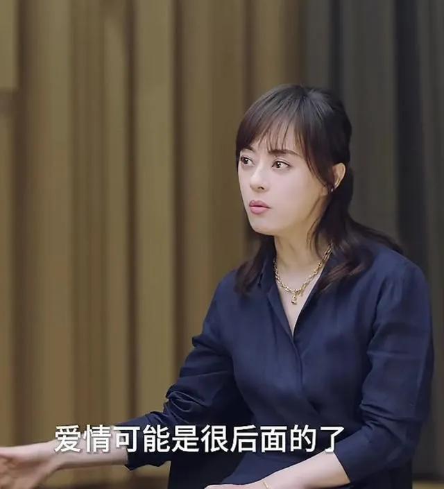 《蛮好的人生》董子健用眼睛演绎情感 姐弟恋引发热议