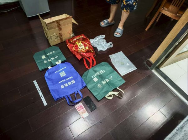 点点金 淮北警方摧毁电信诈骗资金转移链 4名犯罪嫌疑人落网